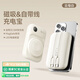 冇心【3C認(rèn)證】萊卡二代Magsafe磁吸無線充電寶22.5W快充10000mAh自帶線移動電源適用蘋果16 云母白