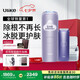 Ulike Air4【國家補(bǔ)貼】 藍(lán)寶石冰點(diǎn)脫毛儀女士刮毛刀剃毛器私處美容儀男士送禮生日七夕情節(jié)禮物送女友 【2025全新升級(jí)】Air4水晶紫+潔凈艙+刮刀