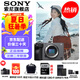 索尼（SONY） ILME-FX30 緊湊型4K Super 35mm 電影攝影機 直播設(shè)備 直播一體機 長時間錄制 FX30B單機身【贈128G卡+電池+索尼包等】 官方標(biāo)配