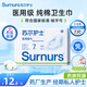 蘇爾護(hù)士醫(yī)用級(jí)日用衛(wèi)生巾245mm7片/包 藥廠械字號(hào)護(hù)理墊巾經(jīng)期透氣姨媽巾