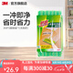 3M 思高夾布拖平拖家用一拖凈輕薄靈巧360度靈活轉向懶人拖把cbg F5替換裝*1(無(wú)拖把)