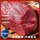 【牛腿肉】草飼散養(yǎng)牛肉冷鮮5斤內(nèi)蒙直發(fā)生鮮牛肉餅整塊原切食材 內(nèi)蒙天然草飼散養(yǎng)原切牛腿5斤