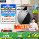 松下（Panasonic）洗烘一體機(jī)10公斤全自動(dòng)滾筒洗衣機(jī)超薄大內(nèi)筒光動(dòng)銀除菌空氣洗高溫除菌除螨泡沫凈1.1洗凈比變頻 XQG100-ND11C【光動(dòng)銀除菌】