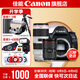 佳能5d4單反相機 Mark IV打鳥(niǎo)攝影器材專(zhuān)業(yè)級全畫(huà)幅高級單反攝影像照相機 拆單機+24-70 2.8+70-200 2.8 VLOG視頻【專(zhuān)業(yè)手持補光燈+專(zhuān)業(yè)麥克風(fēng)大師腳架】