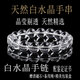 天然白水晶手串手鏈女巴西原石情侶白色珠子正品轉運水晶手鏈男夏 定制排單專(zhuān)