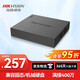 ?？低暎℉IKVISION）錄像機(jī)8路監(jiān)控硬盤錄像機(jī)NVR 單盤位監(jiān)控主機(jī)可兼容固態(tài)硬盤7808N-G1