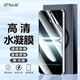 開(kāi)美智（KMaxAI）適用一加13T手機貼膜1+13t高清水凝膜 3D全屏防指紋防刮保護膜超薄柔性軟膜 2片裝