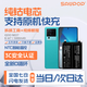 蘇維【3C認(rèn)證丨當(dāng)日達(dá)次日達(dá)】VIVO IQOO 7/8/8pro 9/10手機(jī)電池 內(nèi)置電板 IQOO NEO7/SE丨5000mAh丨B-W7