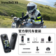 Insta360影石【旗艦新品】X5 全景運動相機8K高清防抖防水手持口袋攝像機旅行Vlog摩托車騎行滑雪潛水路亞 官方摩托車套裝 256G版【相當哇塞】 官方標配