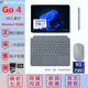 微軟Microsoft Surface Go4 10.5英寸二合一平板電腦筆記本W(wǎng)in11 /10N200-8G+256G硬盤(pán)配1T存儲卡單平板無(wú)鍵盤(pán)【全系列送四件套】
