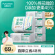 全棉時代【丁禹兮推薦】洗臉巾 100抽*6包一次性便攜出行棉柔巾15*20CM