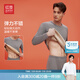 紅豆加絨內(nèi)衣男【羊毛&加絨】黃金甲保暖套裝加厚秋衣秋褲套裝 G1蘆葦綠 L 175/100