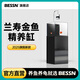 BESSN底濾魚缸2025年新款極窄側(cè)溢流3cm超白50方缸 50底濾方缸爵士黑2代裸缸