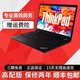 聯(lián)想聯(lián)想筆記本電腦展機輕薄商務(wù)辦公設計T580T590學(xué)生專(zhuān)用編程便攜 T580-I5-16G-512