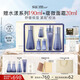 蘇秘37°（Su:m37°）水漾沁潤7件套388ml第二代呼吸套盒 水乳護膚品套裝禮盒 生日禮物