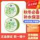 自然樂園（NATURE REPUBLIC）蘆薈膠補(bǔ)水保濕曬后修復(fù)面霜護(hù)膚品男女可用300ml 自然樂園蘆薈膠300mlx2 標(biāo)準(zhǔn)