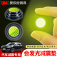 3M汽車門減震緩沖墊片橡膠靜音汽車實(shí)用用品大全防撞條神器減震墊