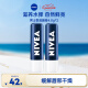 妮維雅（NIVEA）男士女士女神節(jié) 天然型潤唇膏 補(bǔ)水保濕 滋潤雙支裝4.8g*2
