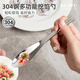半物生活304不銹鋼包餃子餡勺專(zhuān)用工具包餛飩神器挑餡勺新款餃子勺挖餡勺