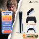 PlayStation 索尼 PS5游戲機(jī) 國(guó)行次世代家庭游戲機(jī)4K游戲主機(jī) 游戲電玩 GM PS5slim光驅(qū)版雙手柄+原裝手柄充電底座