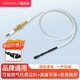 宜百利燃?xì)庠铧c(diǎn)火針感應(yīng)針通用配件熱電偶猛打火煤氣爐天然華帝老板商用 【感應(yīng)針帶線】全品牌通用純銅 2402