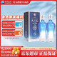 洋河【官方授權店】天之藍 綿柔濃香型白酒 42度 520mL 2瓶 雙支裝