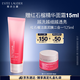 雅詩蘭黛紅石榴潔面乳125ml洗面奶女深層清潔護(hù)膚品化妝品禮盒生日禮物
