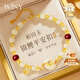 唯一（Winy）錦鯉平安扣和田玉銀手鏈生日禮物女生手串送老婆七夕情人節(jié)手鐲