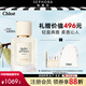 蔻依（Chloe）仙境花園系列香水持久留香干凈花香調(diào)送女朋友 北國雪松50ml