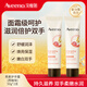 艾惟諾Aveeno艾惟諾 成人新肌系列恒潤(rùn)護(hù)手霜(西柚香型)50g*2支