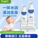 妙思樂(lè )法國進(jìn)口保濕潤膚乳嬰兒潤膚乳身體乳寶寶鱷梨果精華300ml 【2瓶】妙思樂(lè )滋潤身體乳300ml
