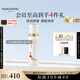 毛戈平國家隊火花潤耀舒顏乳液90ml保濕面霜潤膚舒緩細(xì)膩煥亮生日禮物女