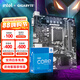 技嘉i5 12490F/13490F英特爾盒裝13600KF/14600KF 搭 B760M魔鷹X/小雕/冰雕/Z790M主板CPU套裝板套裝 B760M K  DDR4 V2 耐久M板 i5 134