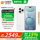小米Civi 5 Pro【國(guó)家補(bǔ)貼15%】新品5G手機(jī) 白色 12GB+256GB 官方標(biāo)配