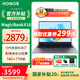 榮耀筆記本 X16 2025 【國家補(bǔ)貼】13代酷睿標(biāo)壓i5/i7 16G 全金屬機(jī)身 AI全能輕薄筆記本電腦 i7-13620H 16G+1T/16寸 正版Windows11+office