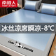 南極人（Nanjiren）夏季涼席冰絲席夏天專用2025新款可機洗冰絲涼席1.8x2米家用涼墊 嘟嘟熊冰絲藍-床席【一觸即涼】 180x200cm三件套：涼席+枕套一對