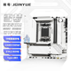 精粵B650M SNOW DREAM WIFI6E主板AM5臺式電腦DDR5主板CPU R7 9800X3D/9700X/7800X3D (AMD B650/AM5）