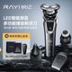 RAYI銳億剃須刀電動全身水洗智能三刀頭旋轉(zhuǎn)式刮胡刀男士理容鼻毛器鬢角刀七夕圣誕禮物送男友老公父親 理容套裝RS375【贈鼻毛器+鬢角刀+潔面刷】