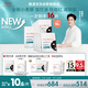 雅漾（Avene）【樊振東推薦】祛痘舒緩面膜15片 小黑膜油敏肌0酸控油修護祛痘紅