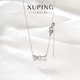 XUPING旭平首飾gdx時(shí)尚氣質(zhì)優(yōu)雅高級感小眾設計蝴蝶項鏈鎖骨鏈送女朋友禮物 項鏈
