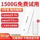 中沃【送充電倉(cāng)】隨身wifi移動(dòng)隨行4g免插卡無(wú)線路由器流量筆記本上網(wǎng)卡無(wú)限車(chē)載便攜卡托2025款 6 【送供電倉(cāng)】免插卡旗艦wifi-白色