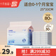 十月結(jié)晶嬰兒隔尿墊新生兒一次性防水透氣護(hù)理墊巾床墊不回滲 鉑金裝S碼80片【25*33CM】