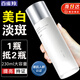 百雀羚（PECHOIN）爽膚水 氣韻肌源奢采煥亮保濕水 濕敷補水精華水柔膚化妝水護膚品 新升級美白水 230ml
