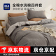 海瀾之家（HLA）床上四件套純棉四件套三件套純棉100%純棉水洗棉枕套被套床單套件 【100%純棉】科技灰+淺灰 四件套 床單款 （被套200*230cm）