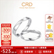 CRD克徠帝【現(xiàn)貨閃發(fā)】 鉆石對戒情侶款一對婚戒結(jié)婚訂婚鉆戒 PT950鉑金 一對 男戒約1分 女戒 約5分