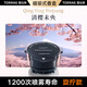圖拉斯（TORRAS）【旋擰式】富士山下CF8車載香薰替換裝1200次香盒補充液-清櫻未央