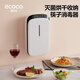 ecoco意可可筷子烘干消毒一體機(jī)筷子筒壁掛式紫外線殺菌廚房置物架E2237白色