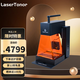 LASERTONOR激光雕刻機(jī)pi1小型便攜式多功能手持激光打標(biāo)機(jī)10瓦藍(lán)光切割雕刻 專業(yè)款（滾軸+定位器）