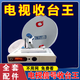 天誠衛(wèi)星禍接收機全套高清城鄉(xiāng)通用電視信號機頂盒接收機四代戶戶通 96個臺高清【四代機全套】