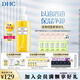 蝶翠詩（DHC） 橄欖卸妝油 溫和卸妝清潔臉部不油膩 禮物【日本進(jìn)口】 200ml